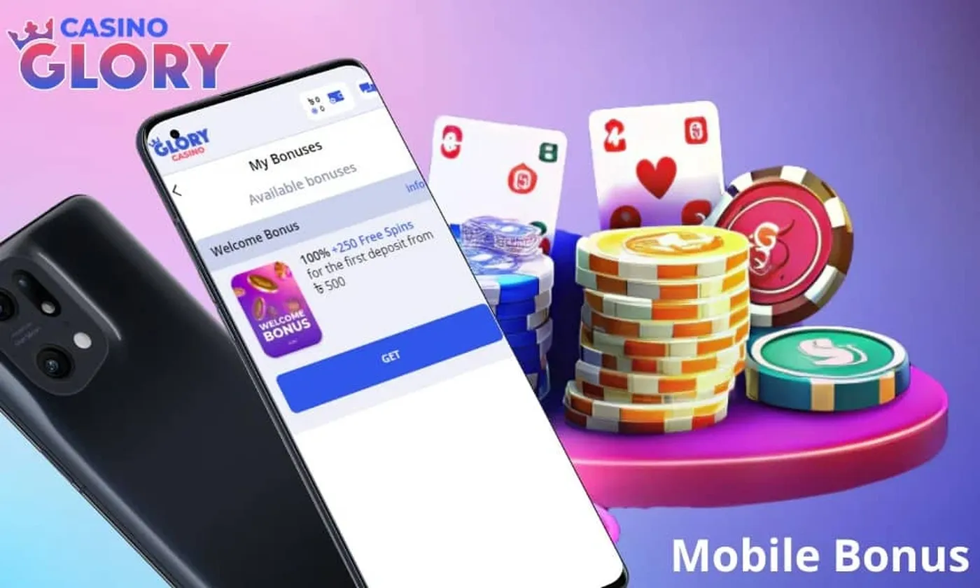 Are there any bonus offers for mobile app users?